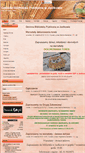 Mobile Screenshot of biblioteka-jastkow.pl